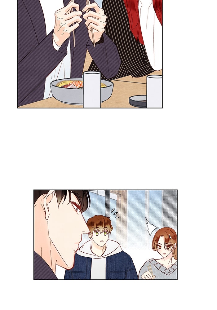 วิวาห์ลับฉบับรัก - หน้า 63