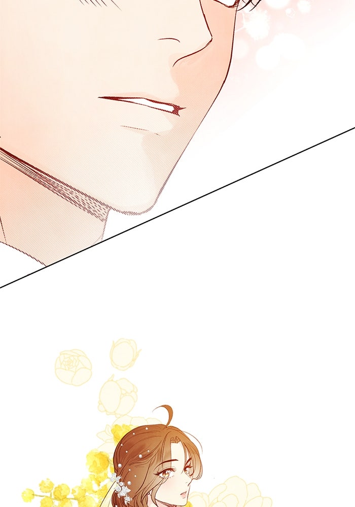 วิวาห์ลับฉบับรัก - หน้า 55