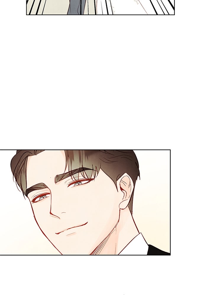 วิวาห์ลับฉบับรัก - หน้า 73