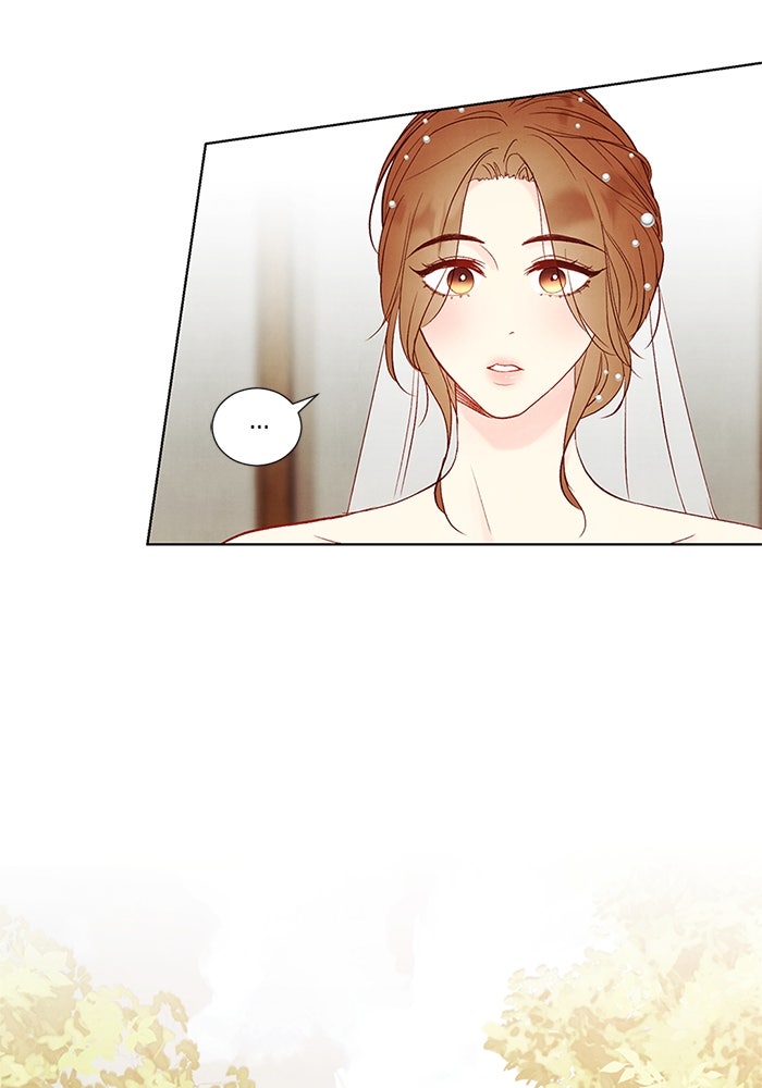 วิวาห์ลับฉบับรัก - หน้า 76