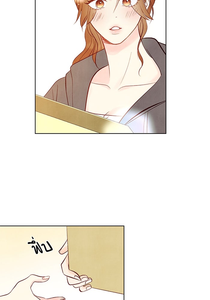 วิวาห์ลับฉบับรัก - หน้า 8