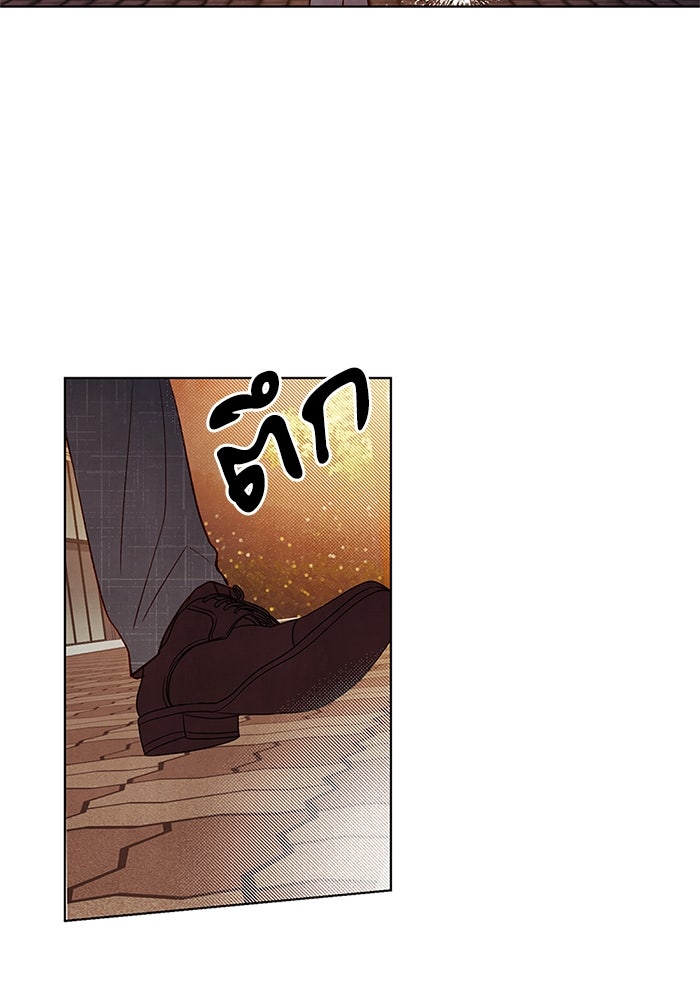 วิวาห์ลับฉบับรัก - หน้า 28