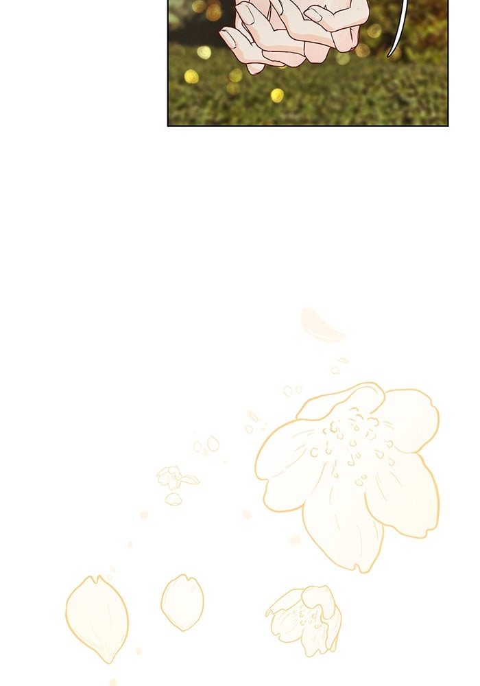วิวาห์ลับฉบับรัก - หน้า 52