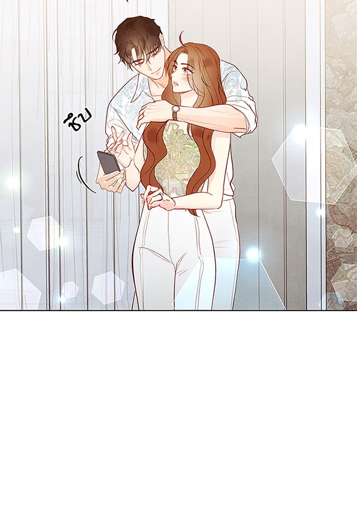 วิวาห์ลับฉบับรัก - หน้า 5