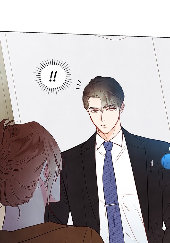 วิวาห์ลับฉบับรัก - หน้า 76