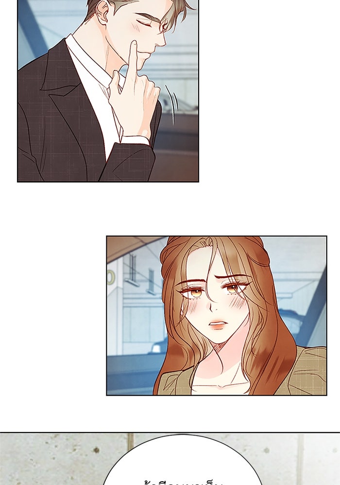 วิวาห์ลับฉบับรัก - หน้า 37