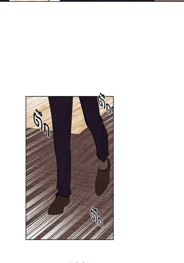 วิวาห์ลับฉบับรัก - หน้า 35