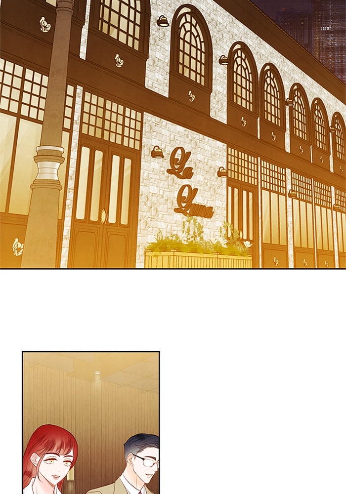 วิวาห์ลับฉบับรัก - หน้า 49
