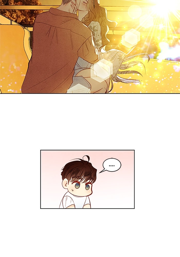 วิวาห์ลับฉบับรัก - หน้า 55