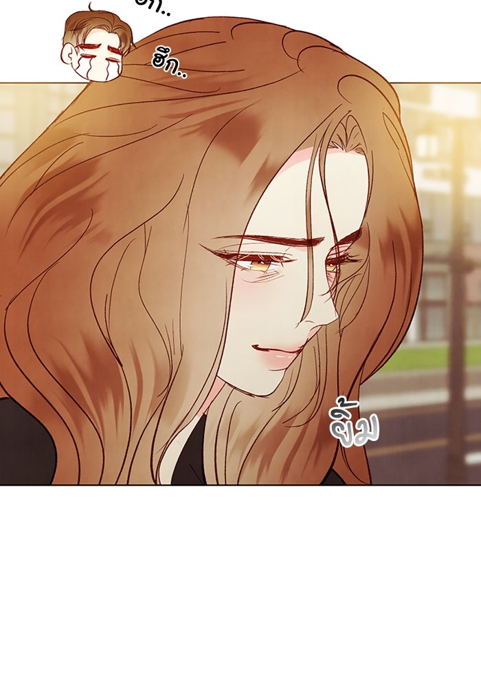วิวาห์ลับฉบับรัก - หน้า 72