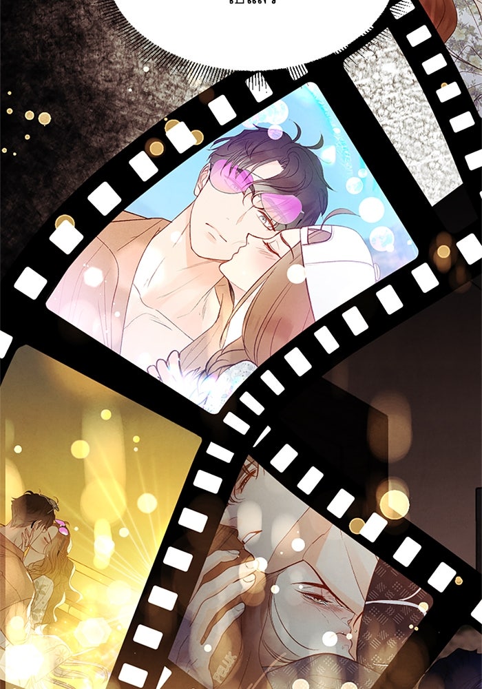 วิวาห์ลับฉบับรัก - หน้า 39