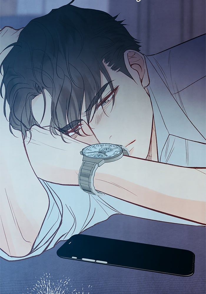 วิวาห์ลับฉบับรัก - หน้า 49