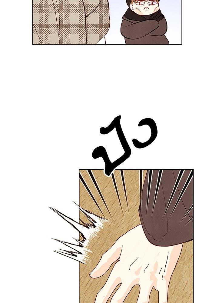 วิวาห์ลับฉบับรัก - หน้า 30