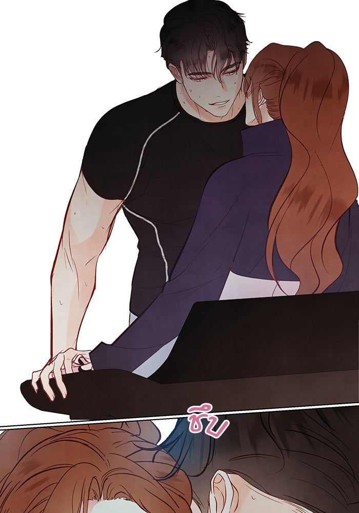 วิวาห์ลับฉบับรัก - หน้า 29
