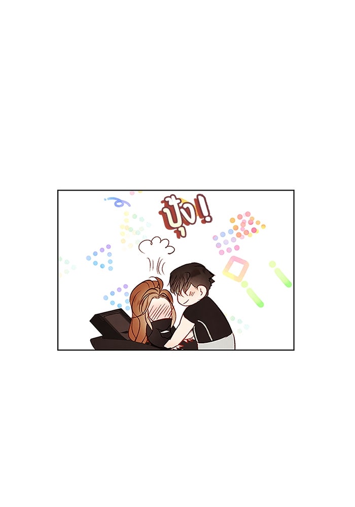 วิวาห์ลับฉบับรัก - หน้า 31