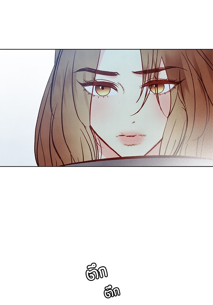 วิวาห์ลับฉบับรัก - หน้า 38