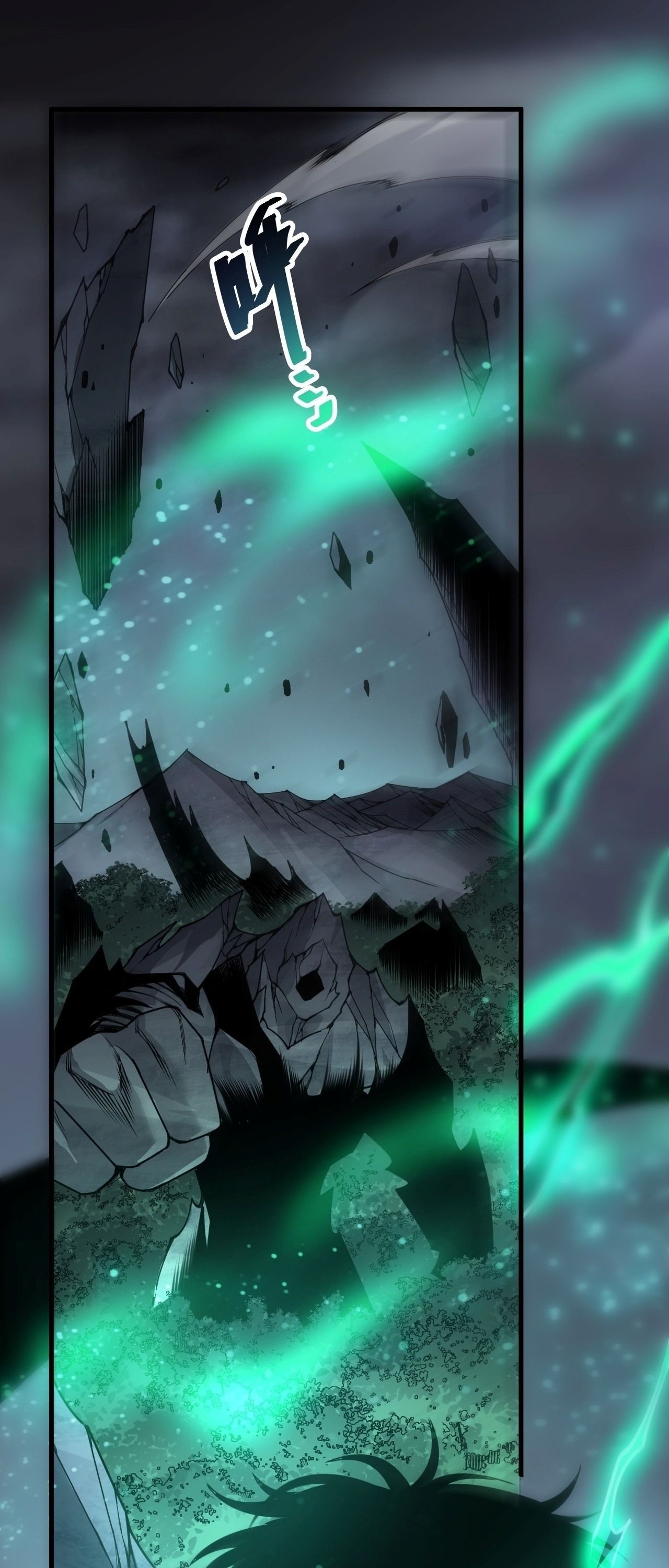 Disastrous Necromancer ราชันนักอัญเชิญวิญญาณ - หน้า 2