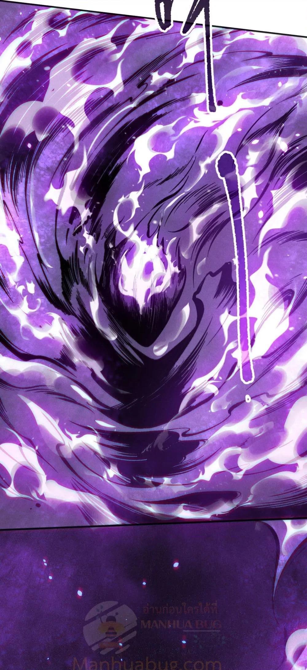 Disastrous Necromancer ราชันนักอัญเชิญวิญญาณ - หน้า 48