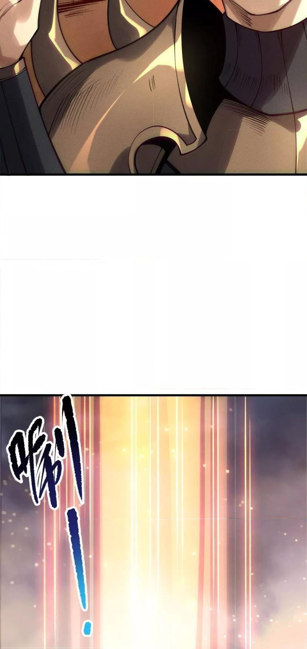 Disastrous Necromancer ราชันนักอัญเชิญวิญญาณ - หน้า 46