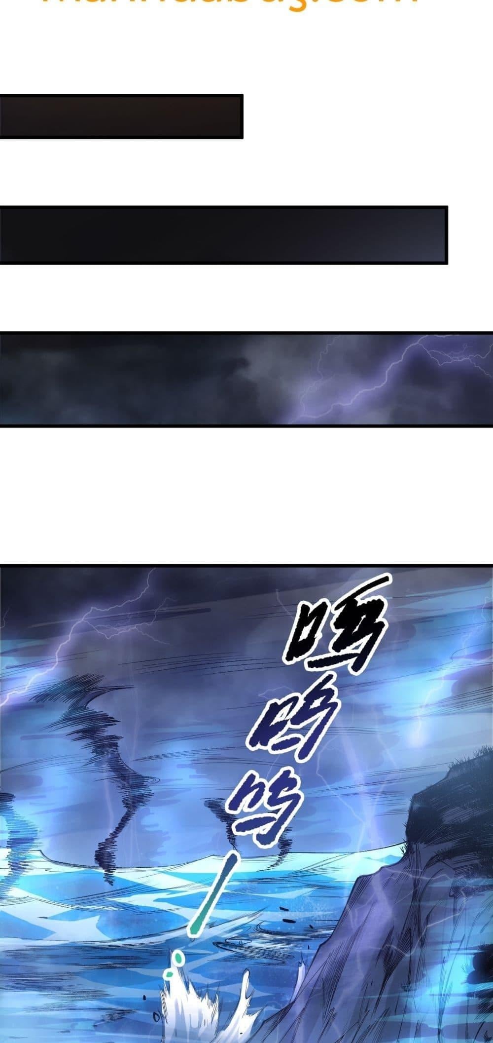 Disastrous Necromancer ราชันนักอัญเชิญวิญญาณ - หน้า 50