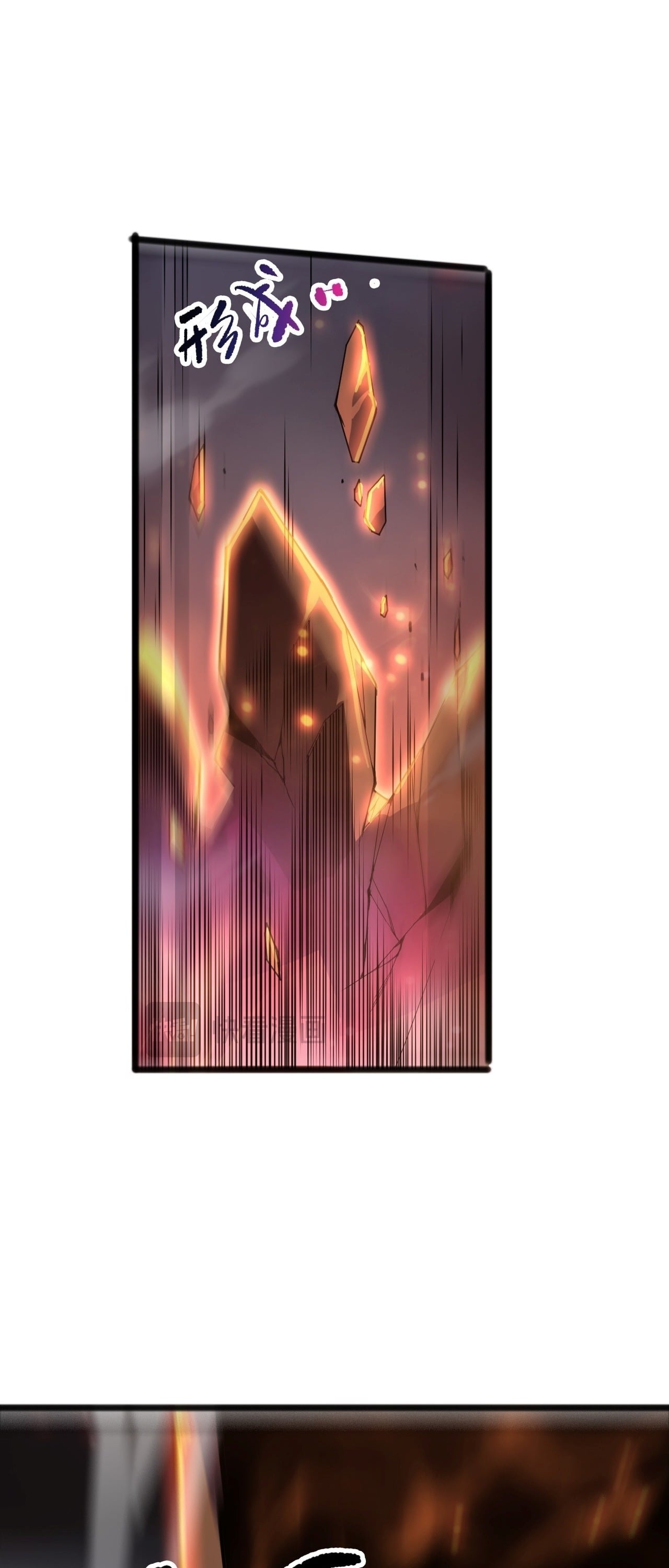 Disastrous Necromancer ราชันนักอัญเชิญวิญญาณ - หน้า 46