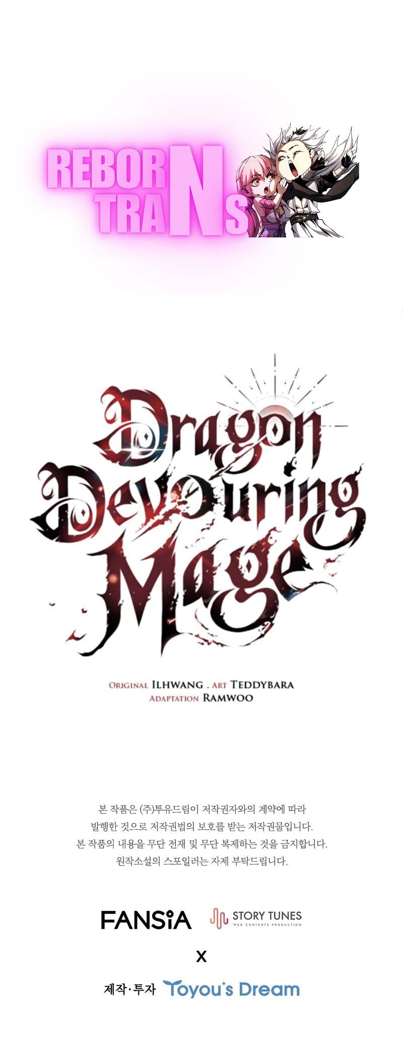 Dragon-Devouring Mage ย้อนเวลาจอมเวทย์กลืนมังกร - หน้า 13
