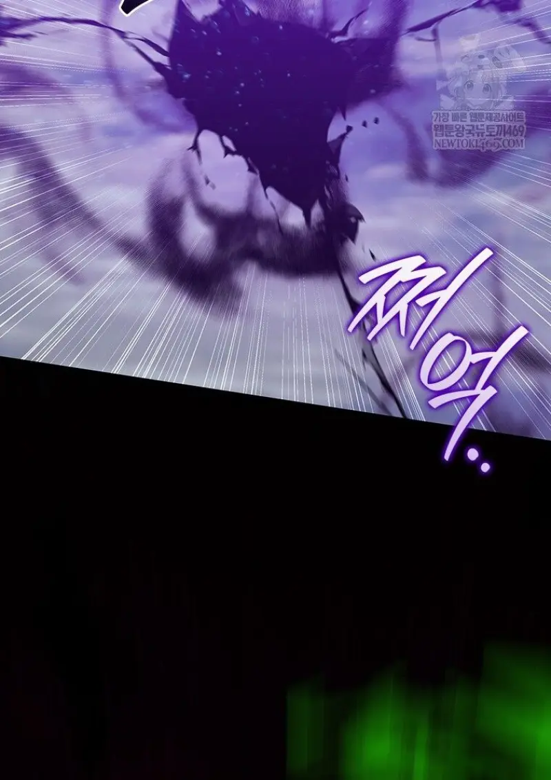 Dragon-Devouring Mage ย้อนเวลาจอมเวทย์กลืนมังกร - หน้า 39