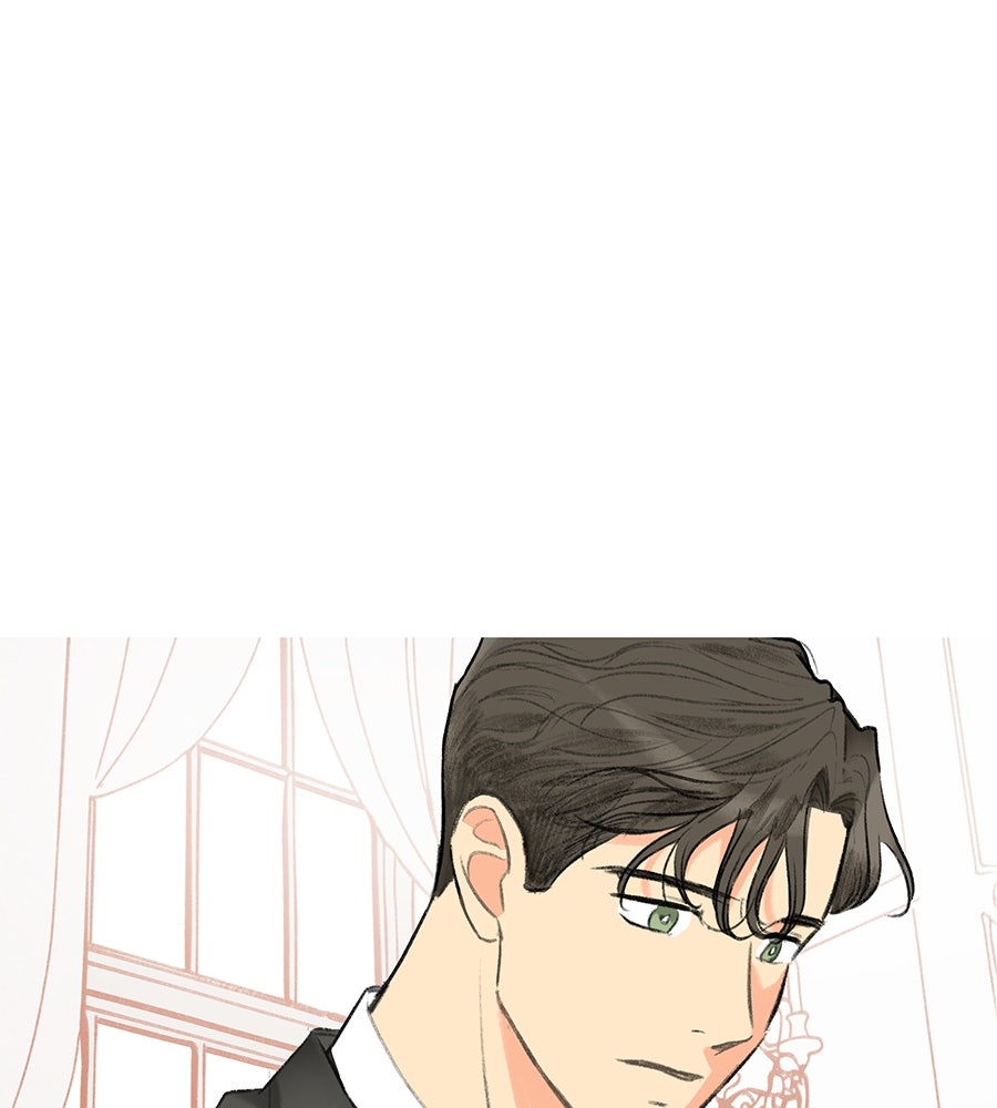 พรหมจรรย์ ฉันให้เธอ - หน้า 41