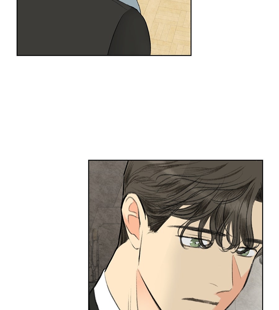 พรหมจรรย์ ฉันให้เธอ - หน้า 67