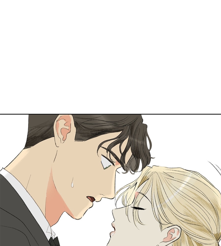 พรหมจรรย์ ฉันให้เธอ - หน้า 81