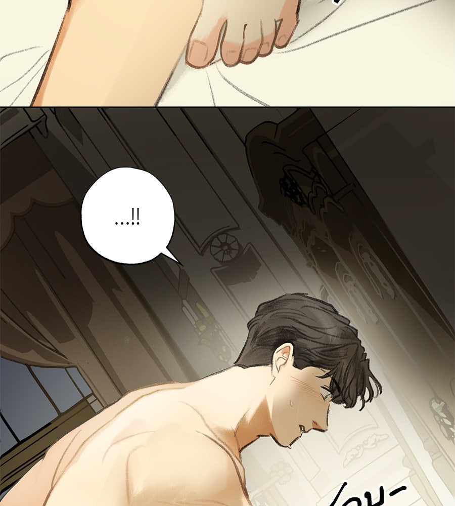 พรหมจรรย์ ฉันให้เธอ - หน้า 87