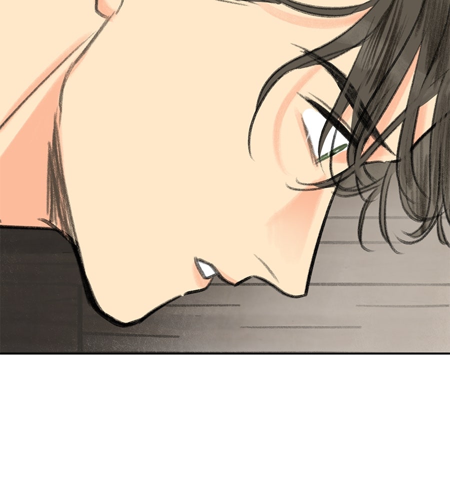 พรหมจรรย์ ฉันให้เธอ - หน้า 9