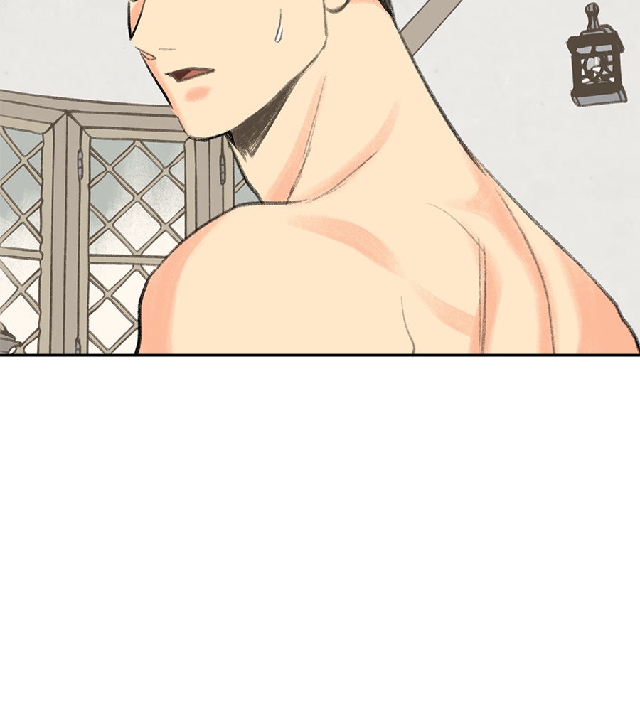 พรหมจรรย์ ฉันให้เธอ - หน้า 129