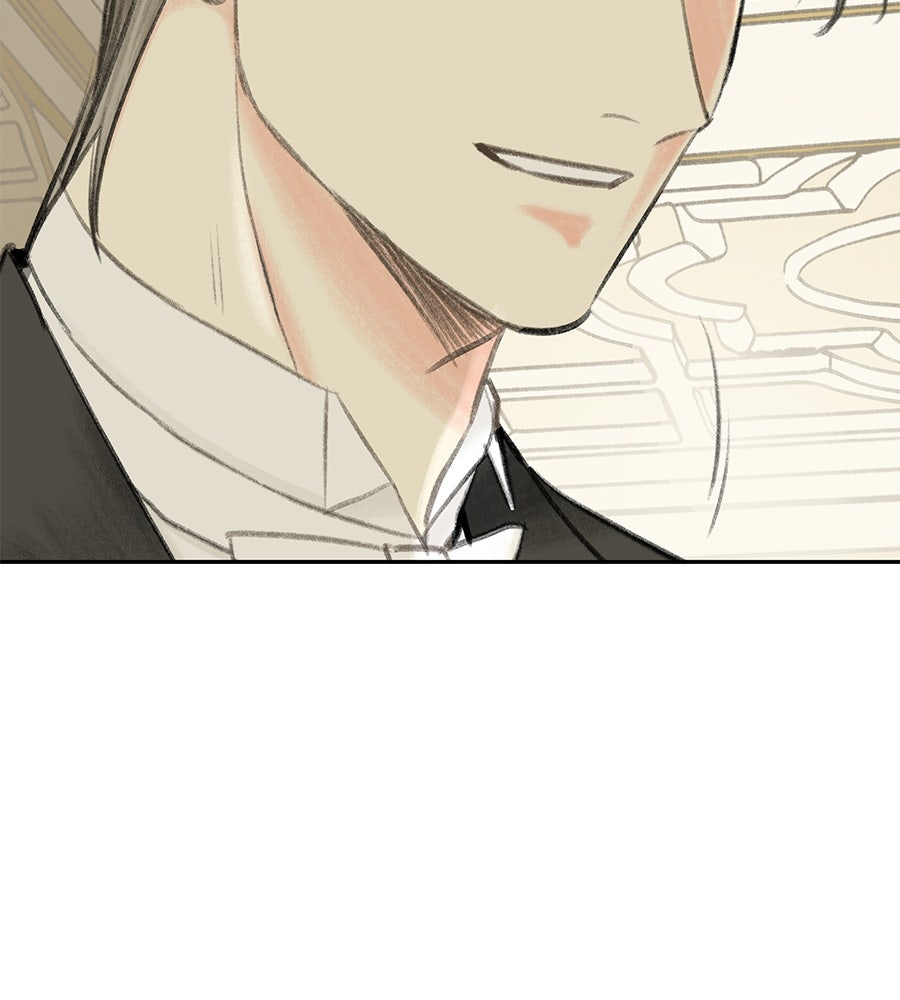 พรหมจรรย์ ฉันให้เธอ - หน้า 109