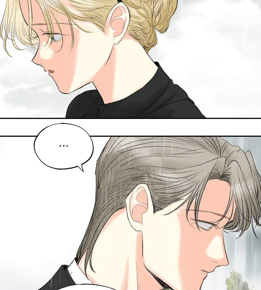 พรหมจรรย์ ฉันให้เธอ - หน้า 101