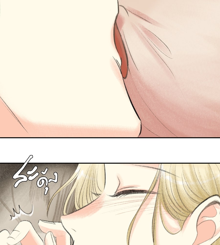 พรหมจรรย์ ฉันให้เธอ - หน้า 60