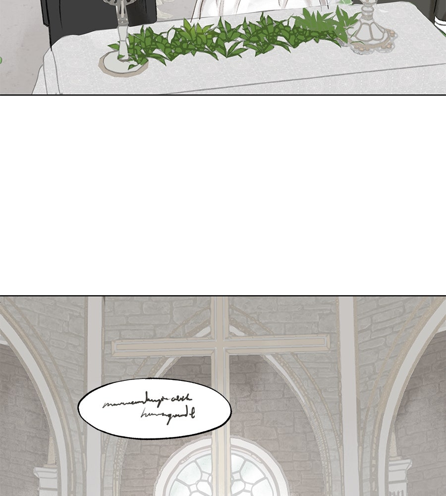 พรหมจรรย์ ฉันให้เธอ - หน้า 47