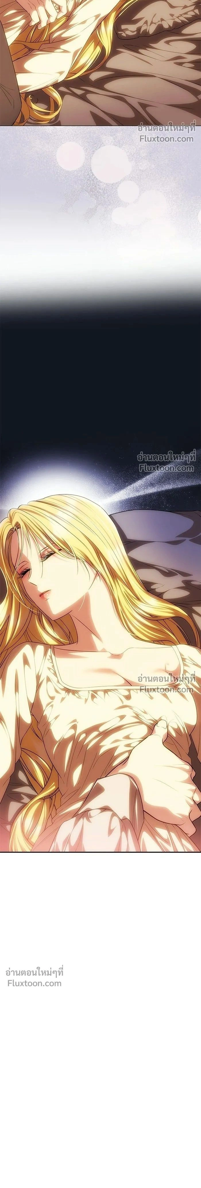One Husband is Enough - เกมรักจับสามี - หน้า 2