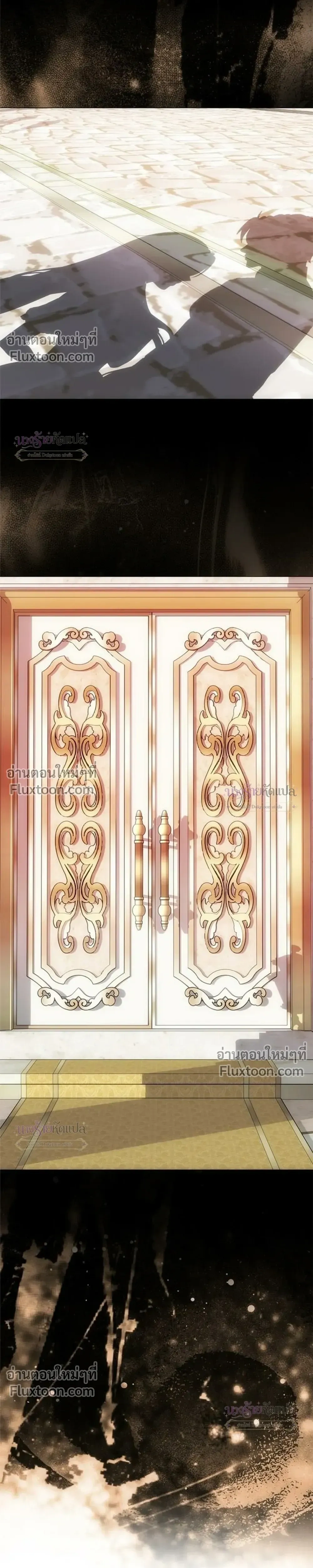 One Husband is Enough - เกมรักจับสามี - หน้า 39