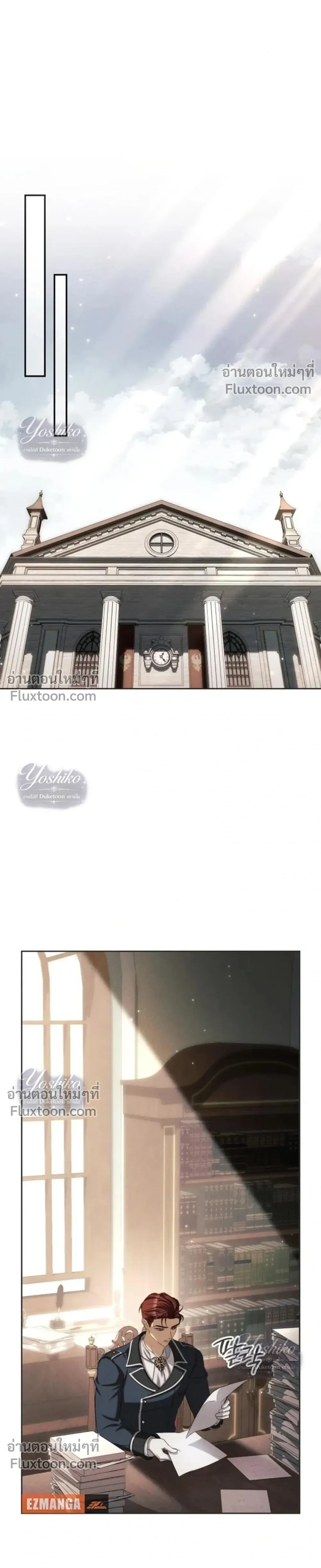 The Husband Thief - ย้อนเวลามาแย่งสามี - หน้า 19