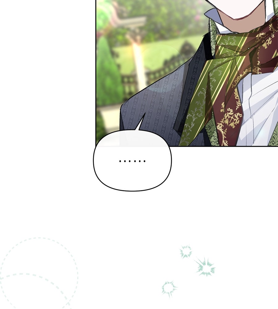 นางร้ายจากคืนนั้น - หน้า 102