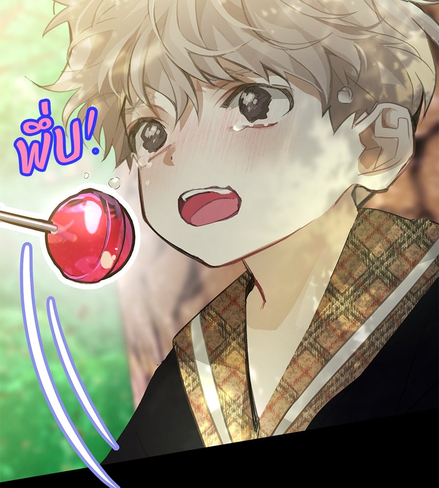 นางร้ายจากคืนนั้น - หน้า 116