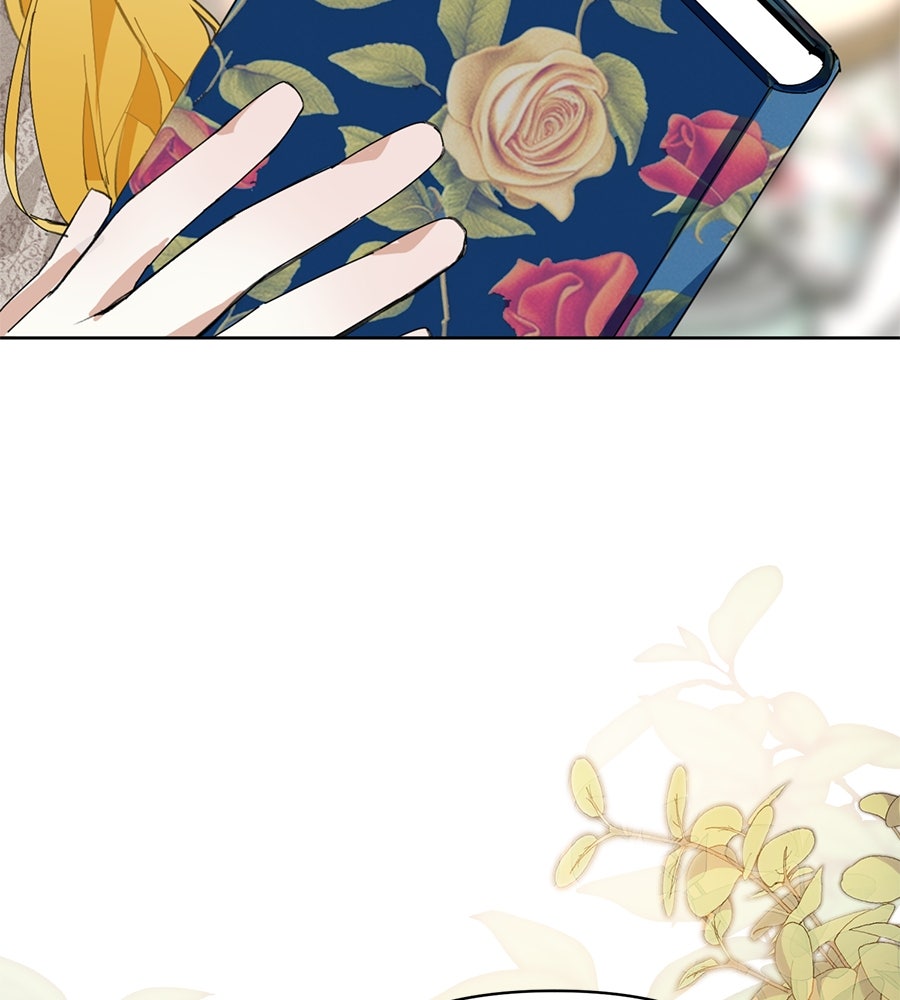 นางร้ายจากคืนนั้น - หน้า 19
