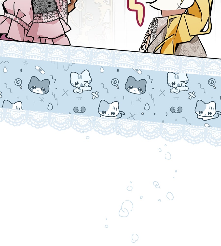 นางร้ายจากคืนนั้น - หน้า 49