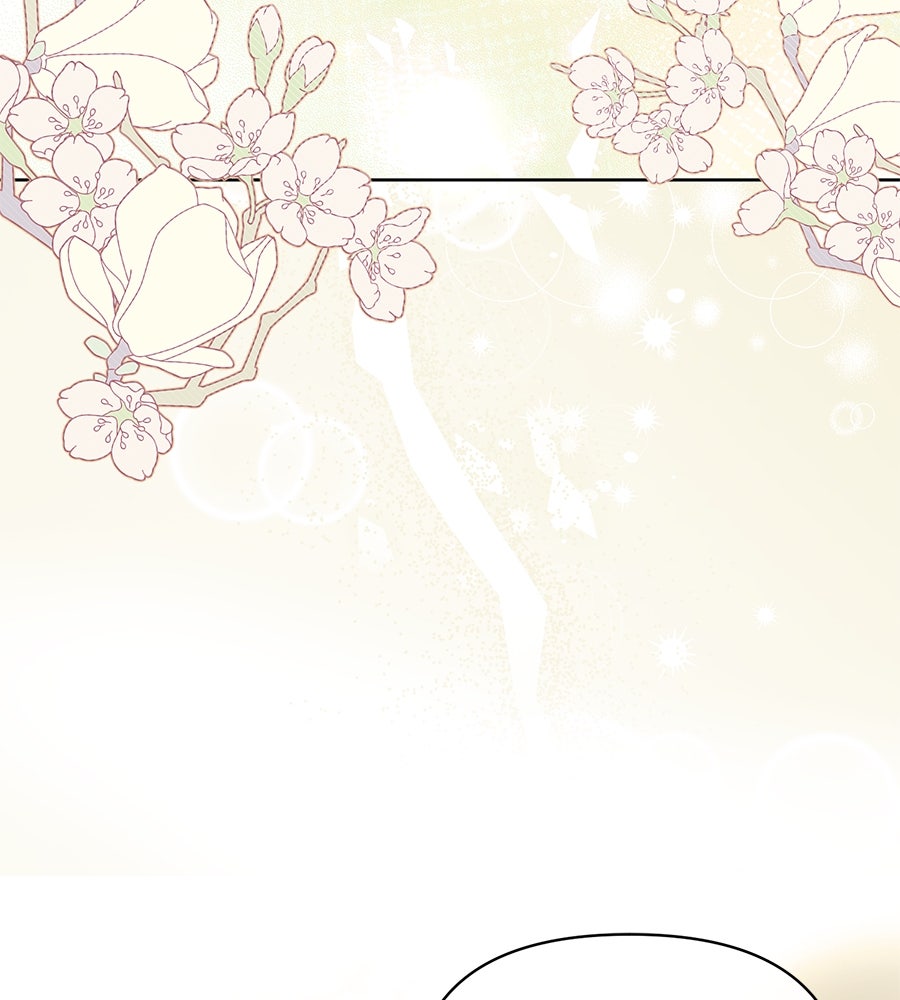 นางร้ายจากคืนนั้น - หน้า 72