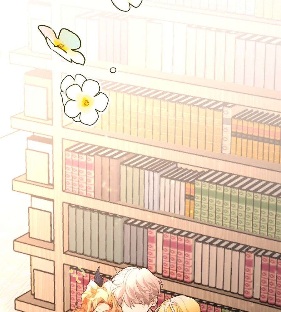 นางร้ายจากคืนนั้น - หน้า 79
