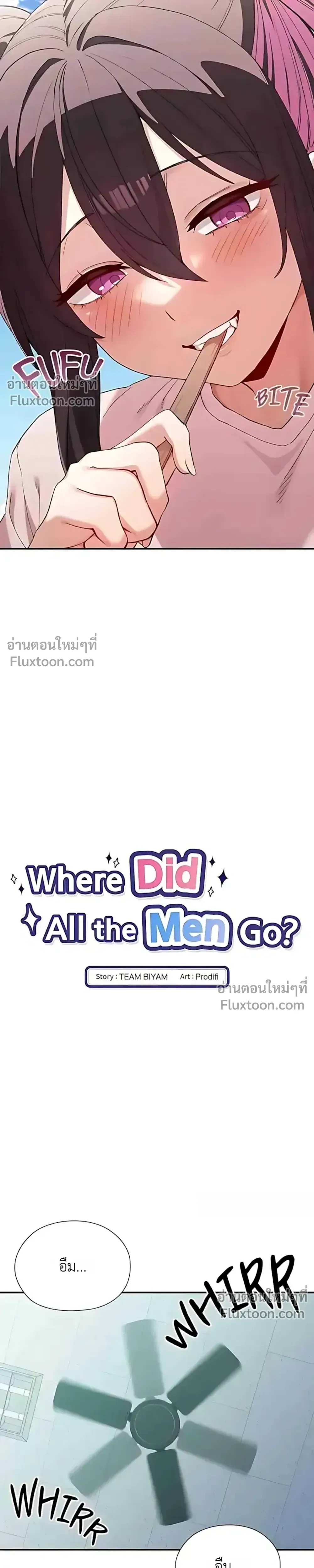 There Are Not Enough Men - ผู้ชายขาดแคลนผมเลยต้องรับจบ - หน้า 3