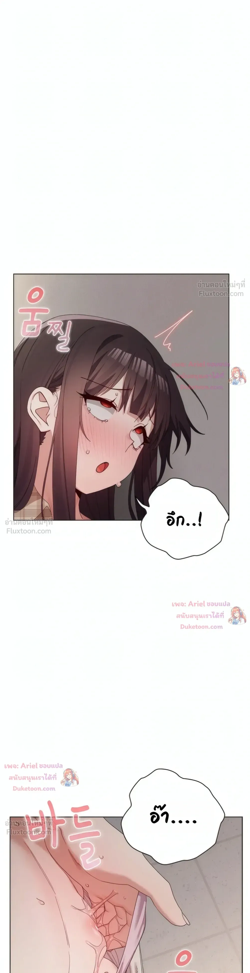 There Are Not Enough Men - ผู้ชายขาดแคลนผมเลยต้องรับจบ - หน้า 20