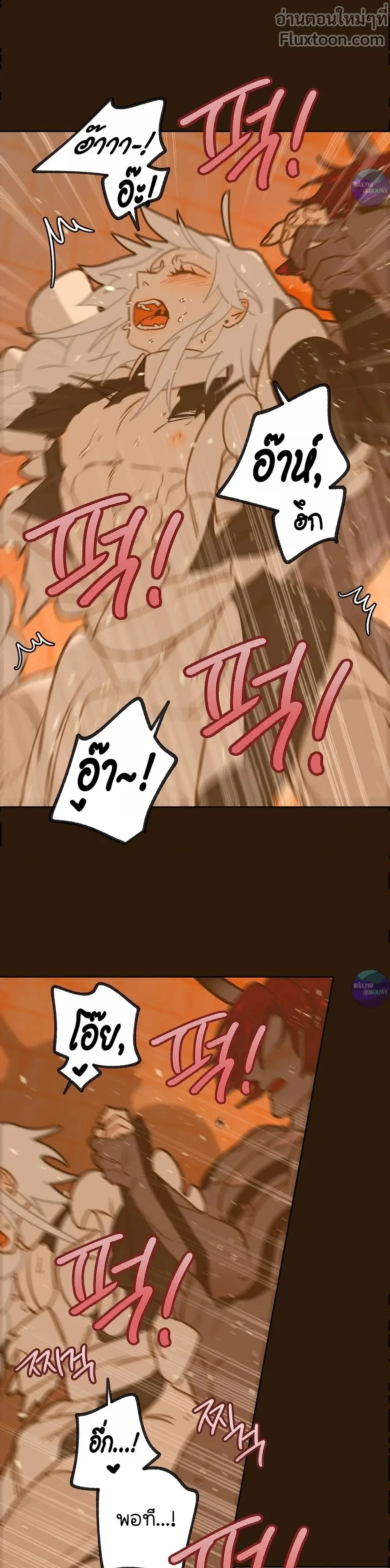 Let's Find Dad in the Demon King's Castle! - ตามหาปะป๊าให้ลูกจอมมาร! - หน้า 7