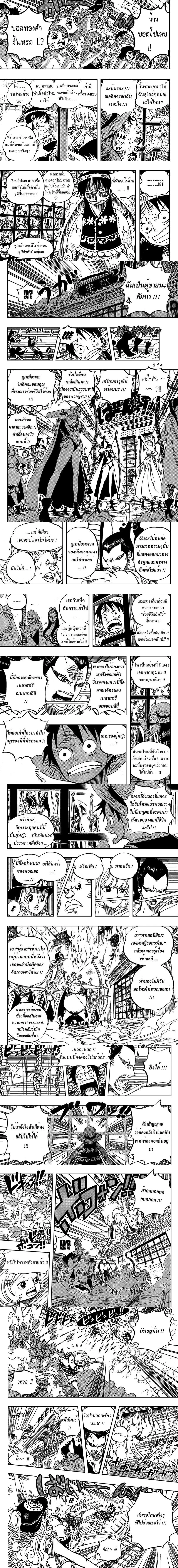 One Piece - วันพีซ - หน้า 2